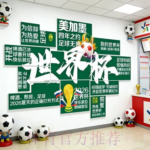 2026世界杯投注最新地址入口地址